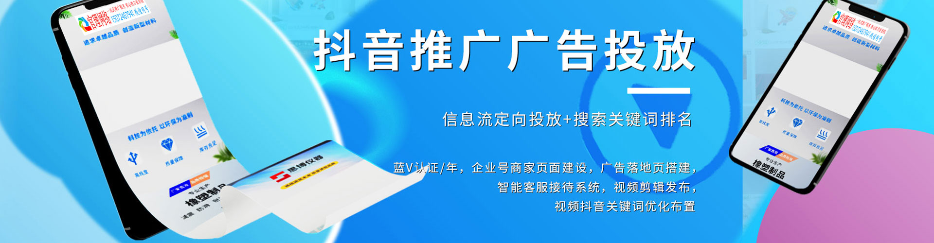 苏尼特左旗竞价托管