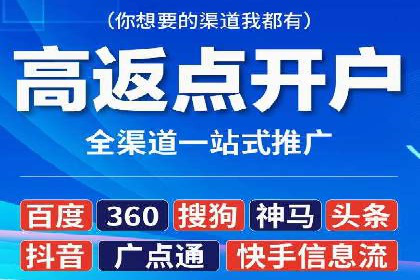 抖音信息流广告的创意视频制作技巧及案例分享
