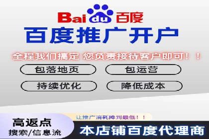 竞价推广开户的五大经典案例，值得一看！